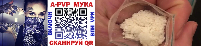 магазин продажи наркотиков  Черкесск  Alpha PVP VHQ 