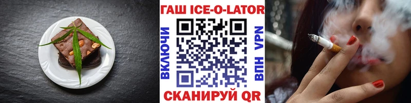 купить сайты даркнета наркотические препараты Cannafood конопля Черкесск