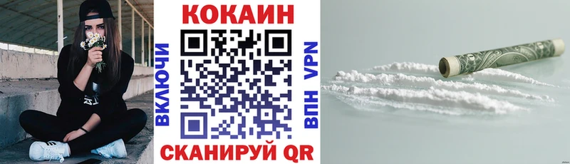 наркотики  Черкесск  COCAIN Columbia 