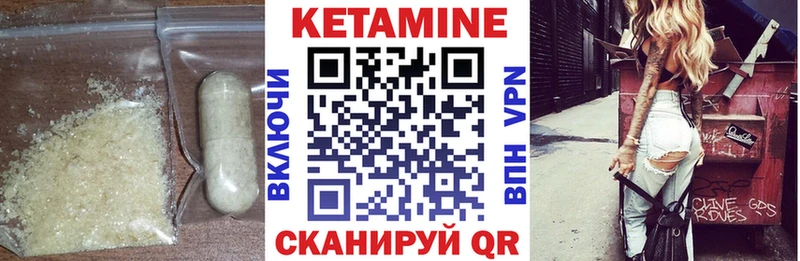 КЕТАМИН VHQ кракен Черкесск