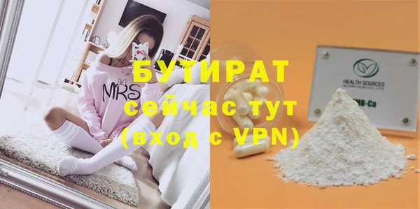 гашишное масло Елабуга