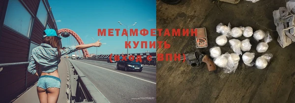 метамфетамин Ельня