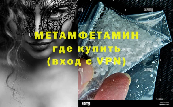метамфетамин Ельня