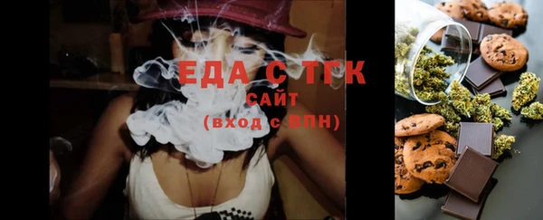 гашишное масло Елабуга