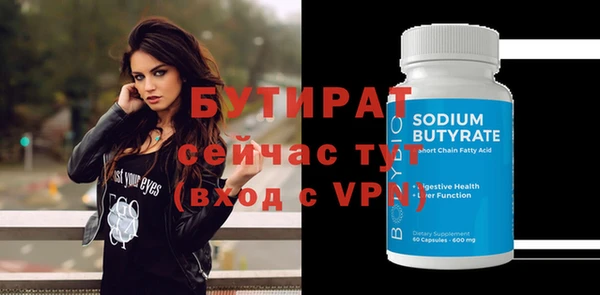 метамфетамин Ельня