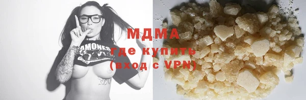 метамфетамин Ельня