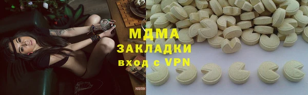 метамфетамин Ельня