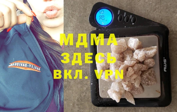 гашишное масло Елабуга