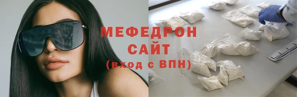 гашишное масло Елабуга