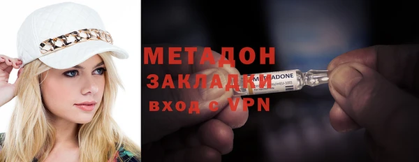 гашишное масло Елабуга