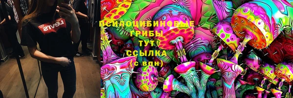 гашишное масло Елабуга