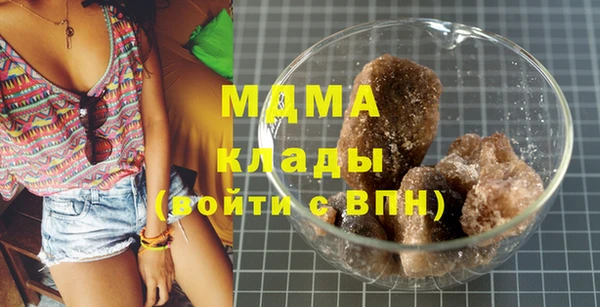гашишное масло Елабуга
