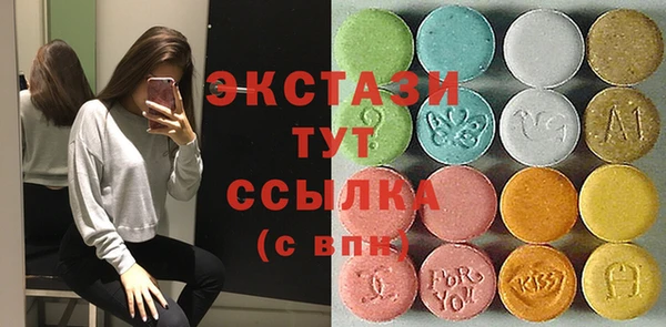 гашишное масло Елабуга