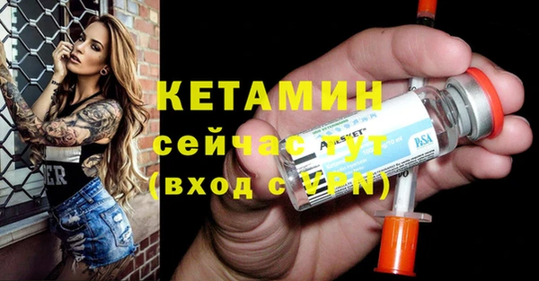 метамфетамин Ельня