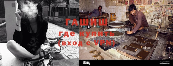 jwh Елизово