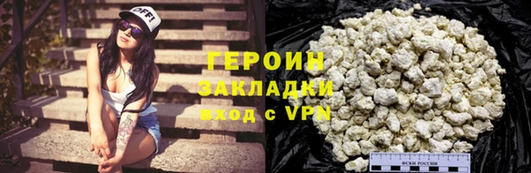 метамфетамин Ельня