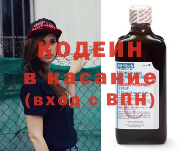 метамфетамин Ельня