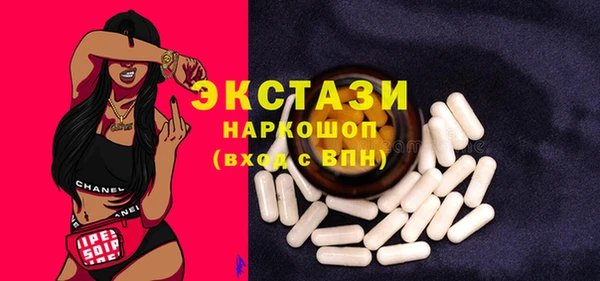 гашишное масло Елабуга