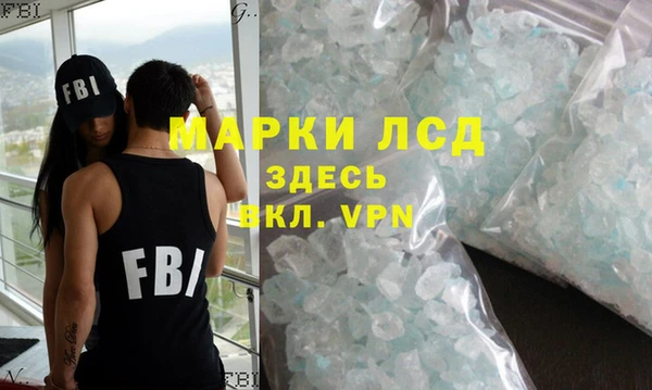 метамфетамин Ельня