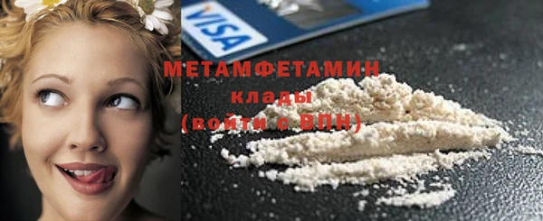 метамфетамин Ельня
