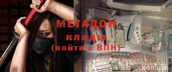 гашишное масло Елабуга