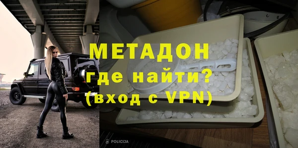 гашишное масло Елабуга