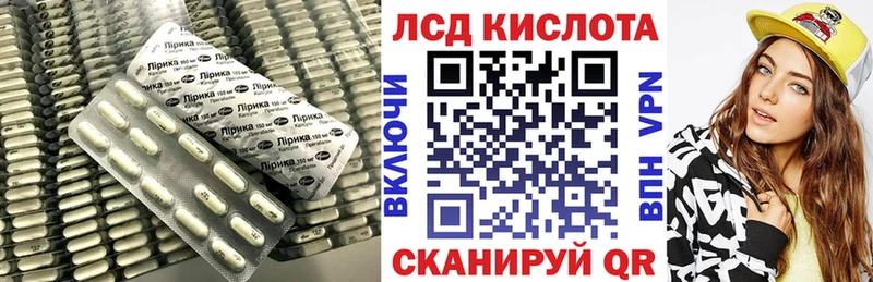 МЕГА Черкесск LSD-25 экстази кислота