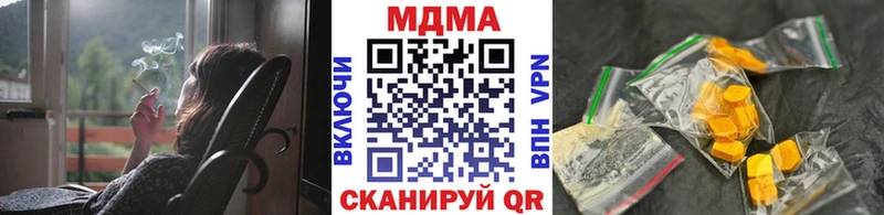 закладка  мега ONION  MDMA Molly  Черкесск 