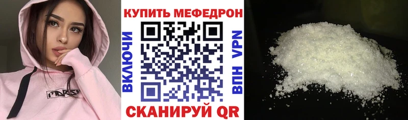 hydra маркетплейс  Черкесск  МЯУ-МЯУ mephedrone 