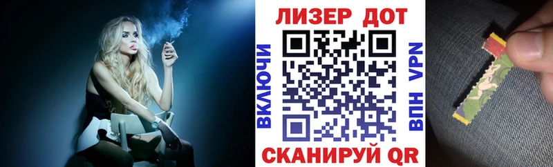 Марки NBOMe 1,8мг  Черкесск 