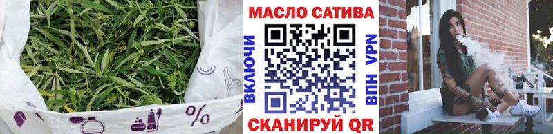 ТГК гашишное масло Черкесск