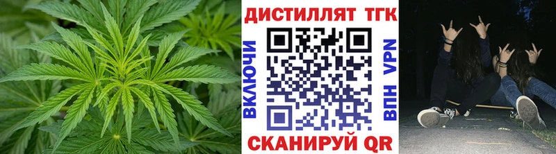 MEGA ссылки  Черкесск  ТГК вейп с тгк 
