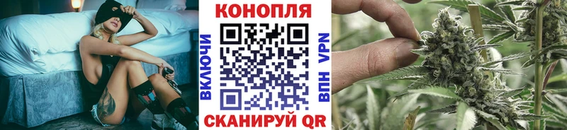 МАРИХУАНА Ganja  МЕГА ссылка  Черкесск 